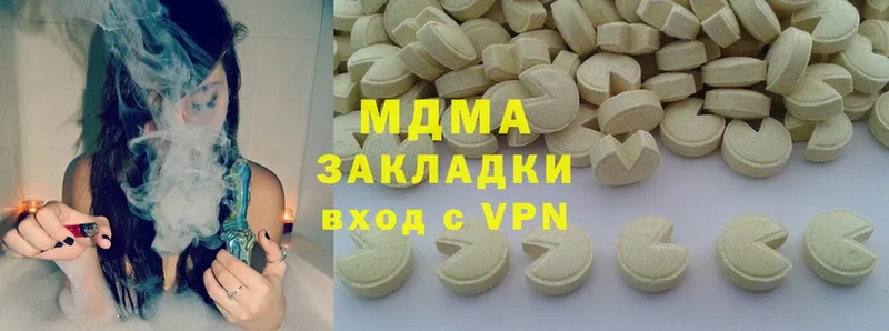 МДМА VHQ Зубцов